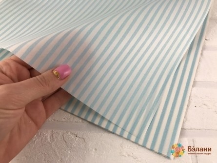 Trasarea Dungi Albastre