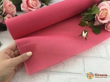 Zmeură Ușoară Pentru Burlap (Rola)