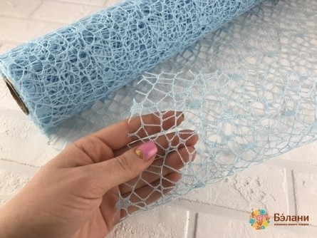 Albastru De Plasă (Rola)