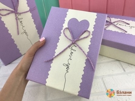 Cutie Cadou "purple Heart"