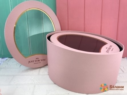 Cutie De Flori Cu Fereastră (Roz)