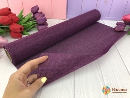Burlap Lilac (Rola)