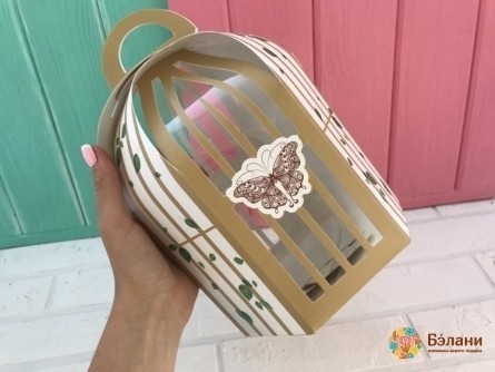 Cutie Rabatabila "versailles" Bej