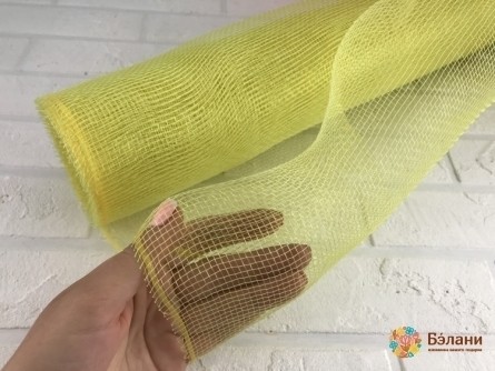 Grila Florala 900/50 Cm Galben Aprins