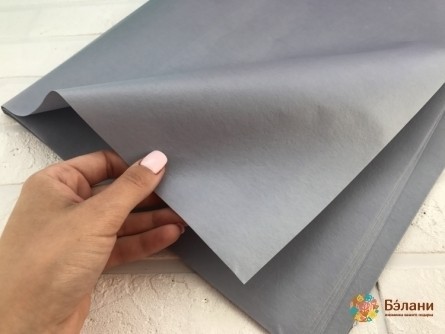 Urmărirea Hârtiei „Gros” Albastru