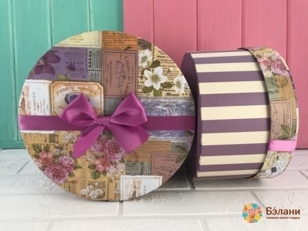 Cutie Rotundă „Retro Trandafiri” Lila
