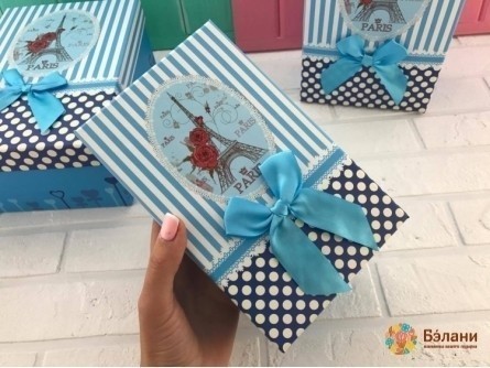 Cutie Cadou „Albastru Paris” Albastru