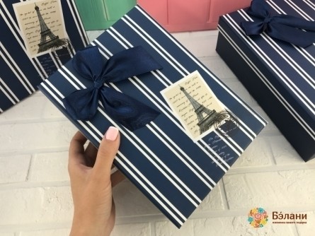 Cutie Cadou „Paris” Albastru