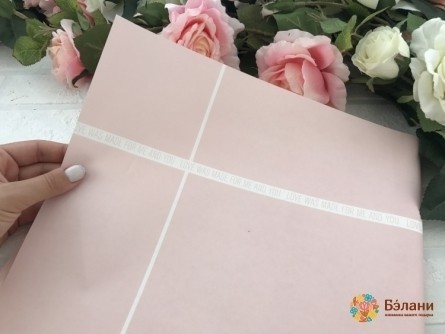 Hârtie „Pentru Mine Și Pentru Tine” Roz