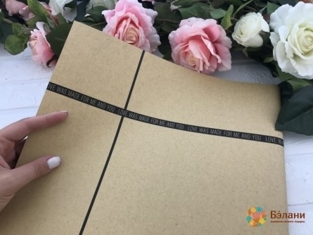 Ambalaj De Hârtie „Pentru Mine Și Pentru Tine”