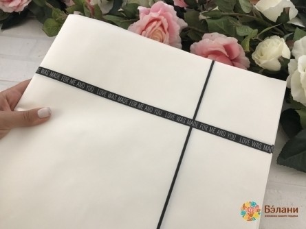 Hârtie De Lapte "pentru Mine Și Pentru Tine"