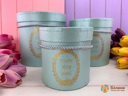 Cutie Cu Flori „Doar Pentru Tine” Mentă