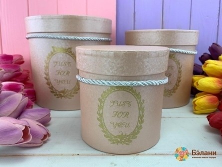 Cutie De Flori „Doar Pentru Tine” Roz