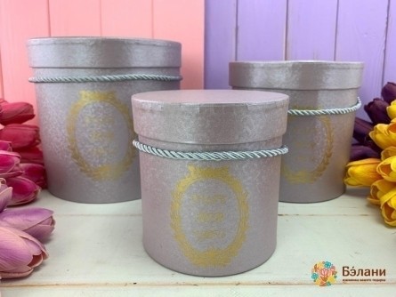 Cutie Cu Flori „Doar Pentru Tine” Lila