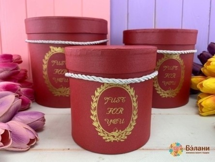 Cutie Cu Flori „Doar Pentru Tine” Roșu