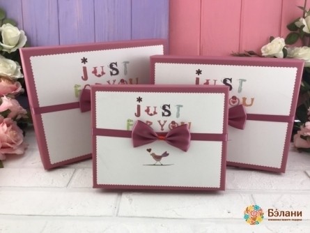 Cutie Cadou Cu Arc „Doar Pentru Tine”
