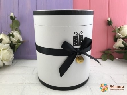 Cutie Rotundă „Prezent” Alb