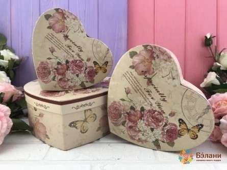 Cutie Bej În Formă De Inimă Bej