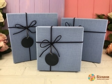 Cutie Cadou "indigo" Albastru