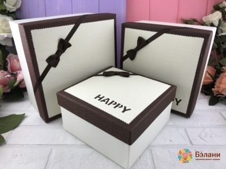 Cutie Cadou Cu Arc Alb „Fericit”