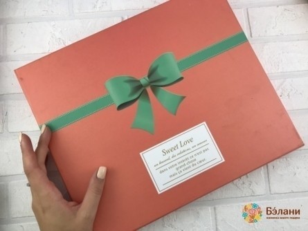 Cutie Cadou 9 Buc "arcul Verde"