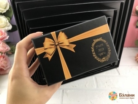 Cutie Cadou 10 Buc "panglică Portocalie