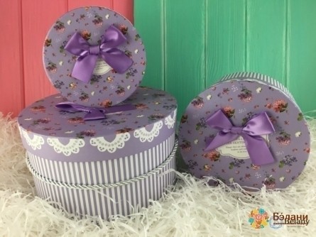 Cutie Rotunda Lila "violete"