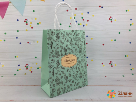 Saci Cadou „Strada Franceză” Albastru S