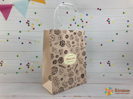 Saci Cadou "strada Franceză" Bej M