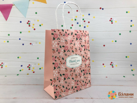 Saci Cadou "strada Franceză" Roz M