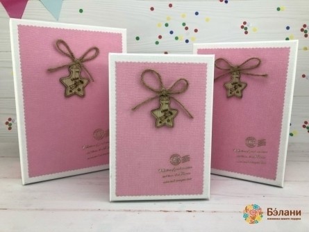 Cutie Cadou „Preferat” Roz