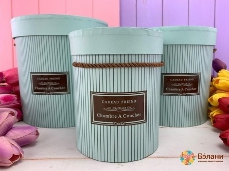 Cutie Cu Flori Rotunde "coucher" Albastru