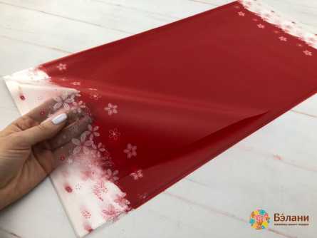 Urmărirea Hârtiei „Margarete” Roșu