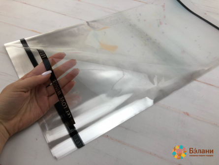 Urmărirea Hârtiei „Aripi” Negre