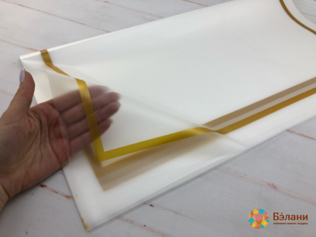 Urmărirea Hârtiei „Borduri Largi”