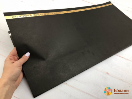 Hârtie Pentru Flori „Dragostea Este Pentru Totdeauna” Neagră