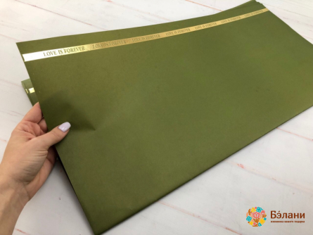 Hârtie De Flori „Dragostea Este Pentru Totdeauna” Verde