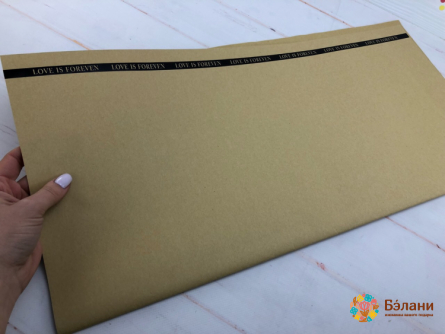 Hârtie Pentru Flori „Dragostea Este Pentru Totdeauna” Kraft