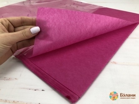 Zmeură De Hârtie Liniștită