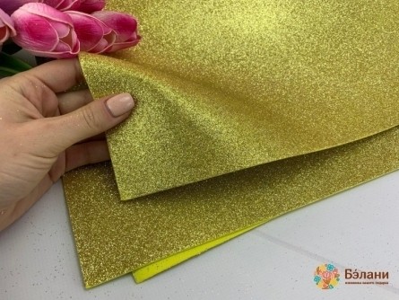 Foamiran Cu Sclipici De Aur