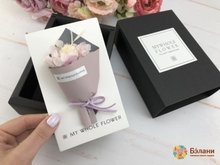 Buchet Un Compliment "simplu"