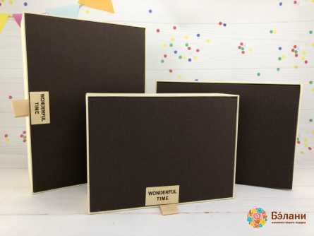 Cutie Cadou "minunat" (2 Buc) Maro