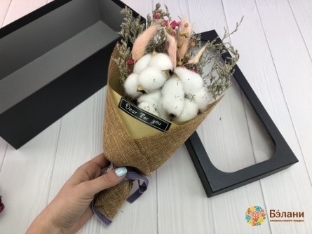 Buchet Un Compliment La "întreaga Floare" # 4