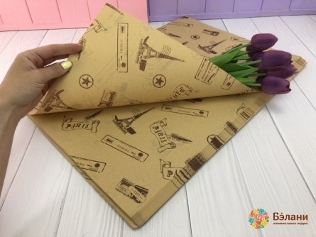 Hârtie Pentru Flori „Paris” Maro