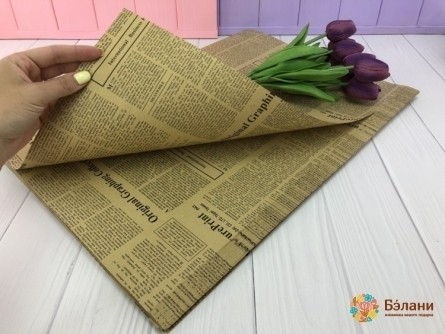 Hârtie Pentru Flori „Ziar” Albastru