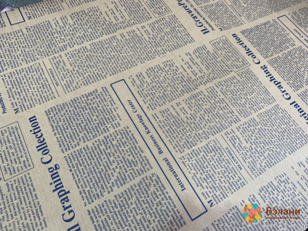 Hârtie Pentru Flori „Ziar” Albastru