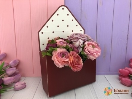 Plic Pliant Marsala Pentru Flori "scrisoare Pentru Tine"