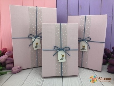 Cutie Cadou Dreptunghi Roz "am Un Vis"