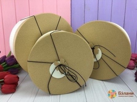 Cutie Rotundă Bej Pe O Bandă Elastică