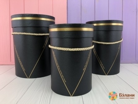 Cutie Rotundă Neagră "aurul V"